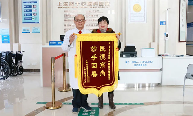 �������� �t(y��)������ ����ӛ�Ϻ��{(l��n)ʮ���X���t(y��)Ժ��ʹ�ƌ����P(gu��n)��