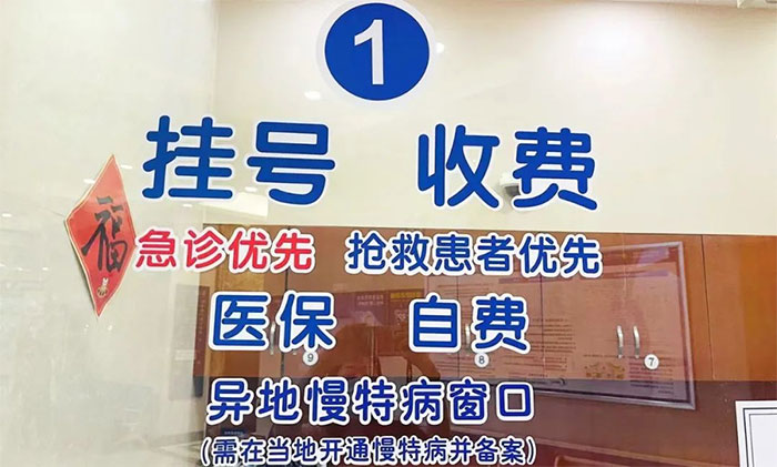 ����Ϣ����Ժ�_(k��i)ͨ�T(m��n)�\���ز���ʡֱ�ӽY(ji��)�����(w��)