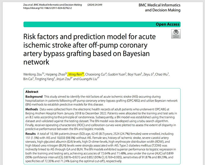 ���Є�(chu��ng)�� �݈��l�� �� �Ϻ��{ʮ���X���t(y��)Ժ�l(f��)����ƪSCIՓ��