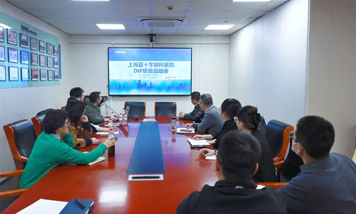 �Ϻ��{(l��n)ʮ���X���t(y��)Ժ���_(k��i)DIP�(xi��ng)Ŀ����(d��ng)��(hu��) �Ƅ�(d��ng)�t(y��)��֧���ĸ���Ϣ������