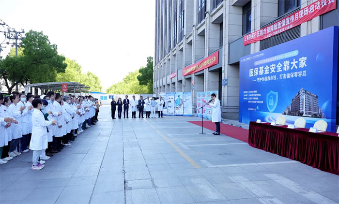 Ҫ �� 2025�h���t(y��)������O(ji��n)�������»��(d��ng)�Ϻ��{(l��n)ʮ���X���t(y��)Ժ�֕�(hu��)��(ch��ng)����(d��ng)�xʽ����e��