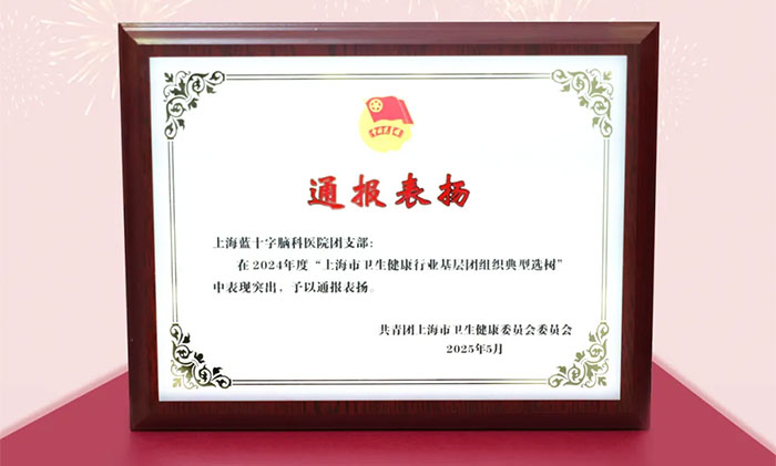 ϲ��ح�{ʮ�ֈF֧���͈F�ɲ��@2024��ȡ��Ϻ��л��ӈF�M�������x�䡱ͨ���P��