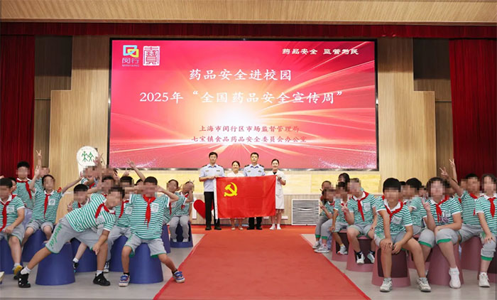 �Ϻ��{ʮ���X���t(y��)Ժ�����MУ�@ ���������ꡰ��ˎ��ȫ������