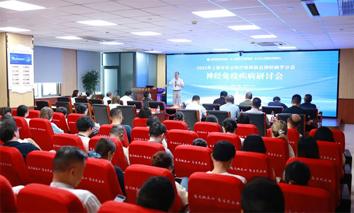 �۽�ǰ�� ��Ԓ���� | 2025���Ϻ�������t(y��)���C��(g��u)�f(xi��)����(j��ng)���W�֕���(j��ng)���߼�����ӑ�����{ʮ�ֳɹ����_