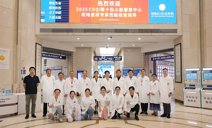 ��(g��u)�����Xͬ���wϵ ���o������������ | �Ϻ��{ʮ���X���t(y��)Ժ���CDQI���Ҙ�(bi��o)��(zh��n)�����K����(f��)���Č��ҽM�F(xi��n)����(f��)��