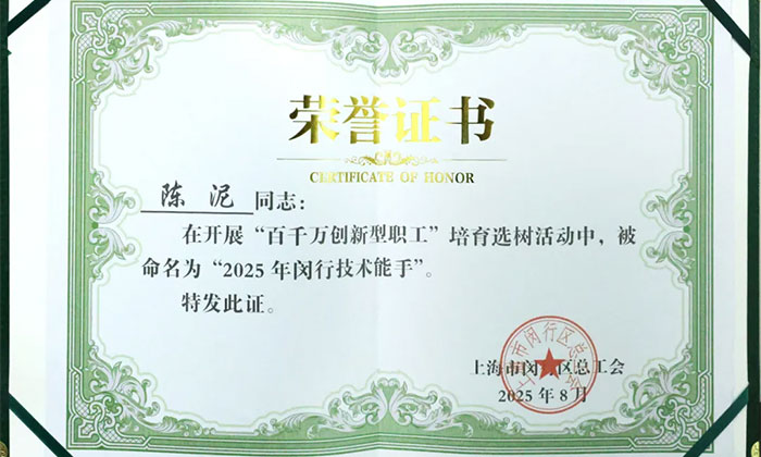 ϲ�� �� �Ϻ��{ʮ���X���t(y��)Ժ���˘s�@2025�ꡰ�h�м��g���֡��Q̖