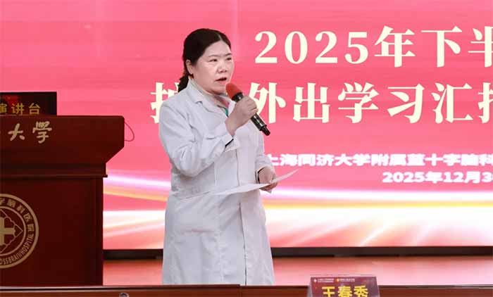 �ԌW(xu��)�ٸɏ�(qi��ng)���I(l��ng) �����x���V��ƪ | �t(y��)Ժ�e�k2025���°����o(h��)������W(xu��)��(x��)�R��(b��o)������(hu��)