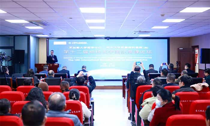 ���H�W�g(sh��)���� | ��ʮ����֥�Ӹ��W�t(y��)�W���ġ�ͬ����W�����{ʮ���X���t(y��)Ժ��(j��ng)�t(y��)�W���H�߷�Փ���ɹ��e�k